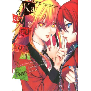 KAKEGURUI TWIN 6