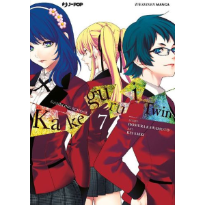 KAKEGURUI TWIN 7