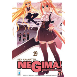 NEGIMA ! 19 ZERO 151