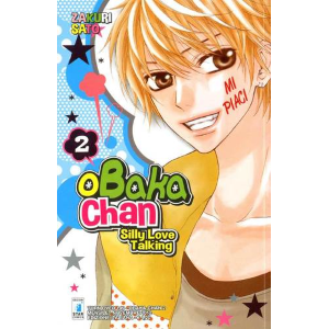 OBAKA-CHAN 2 TURN OVER 149