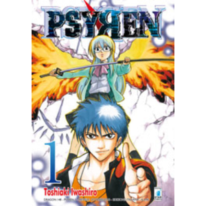 PSYREN 1 DRAGON 148