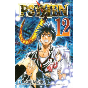 PSYREN 12 DRAGON 163