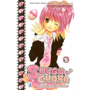 SHUGO CHARA 5