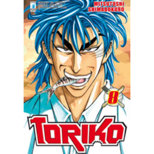 TORIKO 8 GREATEST 159