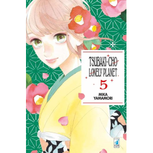 TSUBAKI-CHO LONELY PLANET 5 TURN OVER 210