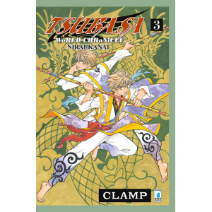 TSUBASA WORLD CHRONICLE NIRAI-KANAI 3 POINT BREAK 220