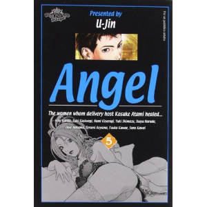 ANGEL 5