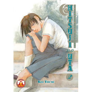 HITSUJI NO UTA - IL SILENZIO DEGLI INNOCENTI 2