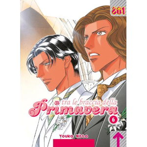 TRA LE BRACCIA DELLA PRIMAVERA 6