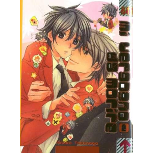 MI VERGOGNO DA MORIRE  - BUKIYOU NA SILENT 2 METAL EDITION