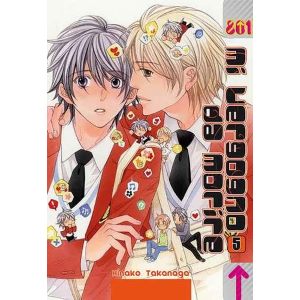 MI VERGOGNO DA MORIRE  - BUKIYOU NA SILENT 5 METAL EDITION