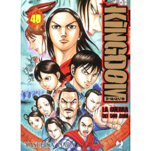KINGDOM 40