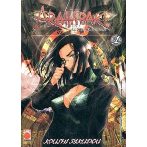 ARAHABAKI 01 MANGA 2000 45