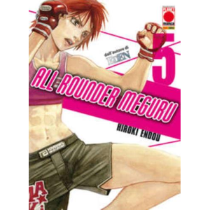 ALL ROUNDER MEGURU 05