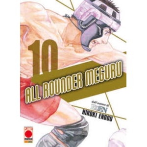 ALL ROUNDER MEGURU 10