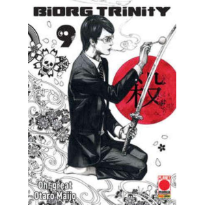 BIORG TRINITY 09 MANGA BEST 09