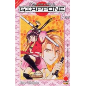 C'ERA UNA VOLTA IN GIAPPONE 01 MANGA GRAPHIC NOVEL 14