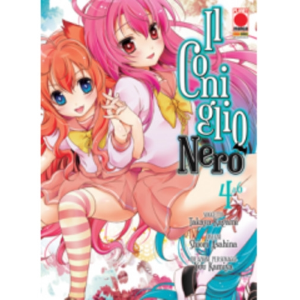 IL CONIGLIO NERO 04 YUME 04