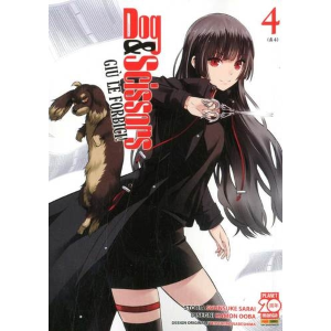 DOG & SCISSOR 4 KODAMA 4