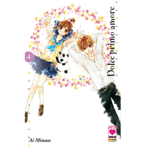 DOLCE PRIMO AMORE 4 COLLANA PLANET 152