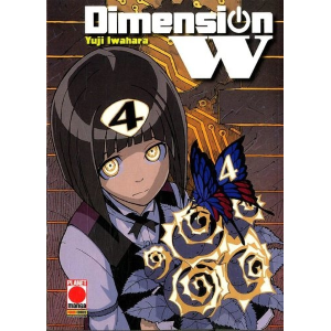 DIMENSION W 4 MANGA SOUND 27