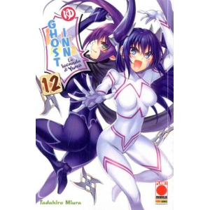 GHOST INN - LA LOCANDA DI YUNA 12 MANGA TOP 155