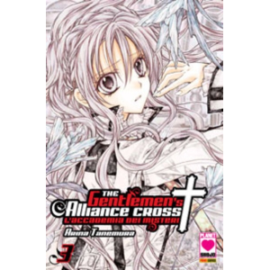 THE GENTLEMEN'S ALLIANCE CROSS 3 MANGA DREAM 89