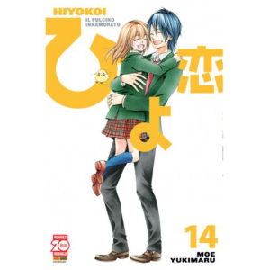 HIYOKOI IL PULCINO INNAMORATO 14 PLANET AI 14