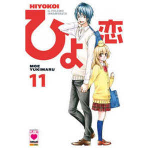 HIYOKOI IL PULCINO INNAMORATO 11 PLANET AI 11