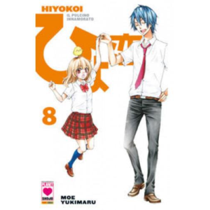 HIYOKOI IL PULCINO INNAMORATO 08 PLANET AI 08