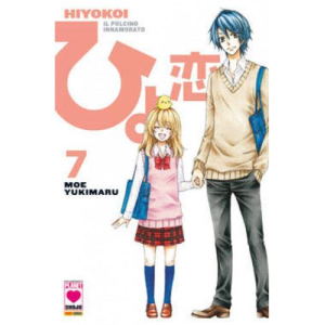 HIYOKOI IL PULCINO INNAMORATO 07 PLANET AI 07