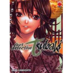 HOT DETECTIVE TSUBAKI 04