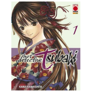 HOT DETECTIVE TSUBAKI 01