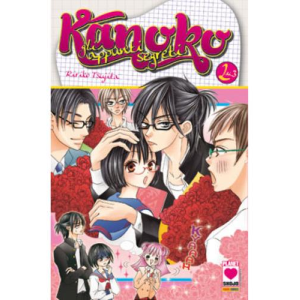 KANOKO GLI APPUNTI SEGRETI 02 LOVE JAPAN 13