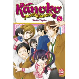 KANOKO PAROLE D'AMORE 05 LOVE JAPAN 19