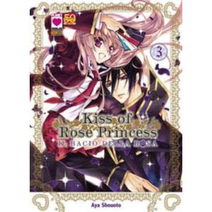 KISS OF ROSE PRINCESS 03 MANGA KISS 05
