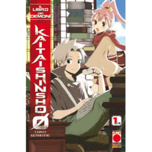 KAITAISHINSHO 0 IL LIBRO DEI DEMONI 01 MANGA ZERO 01