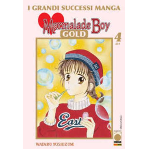 MARMALADE BOY GOLD 04