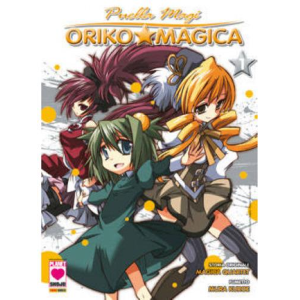 PUELLA MAGI ORIKO MAGICA 01  MANGA HEART 03