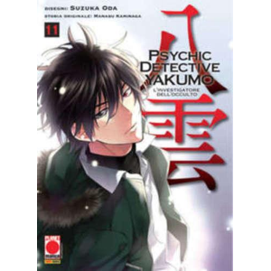 PSYCHIC DETECTIVE YAKUMO 11 MANGA MYSTERY 11