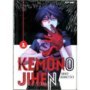 KEMONO JIHEN 1