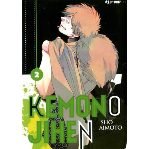 KEMONO JIHEN 2
