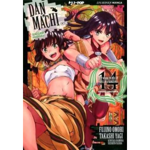 DANMACHI  SWORD ORATORIA 14