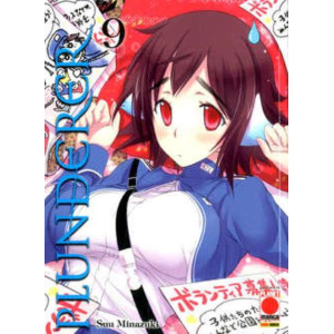 PLUNDERER 9 MANGA SAGA 55