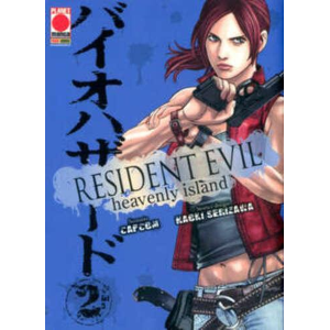RESIDENT EVIL HEAVENLY ISLAND 2