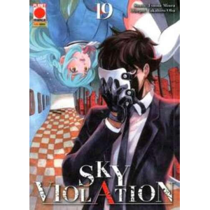 SKY VIOLATION 19 MANGA DRIVE 19