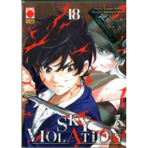 SKY VIOLATION 18 MANGA DRIVE 18