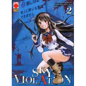 SKY VIOLATION 2 MANGA DRIVE 2