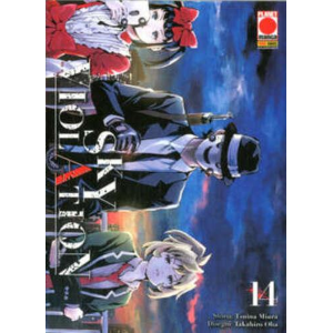 SKY VIOLATION 14 MANGA DRIVE 14