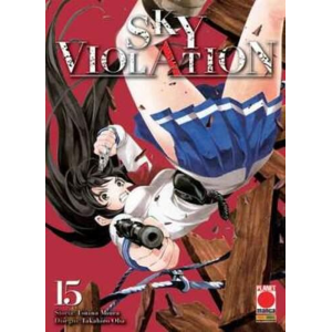 SKY VIOLATION 15 MANGA DRIVE 15